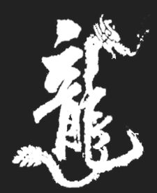 Dragontrade